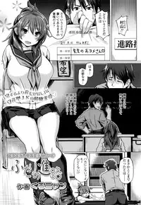COMIC Koh 2016-07