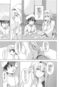 Moshimo syoukaku ga syokikan dattara