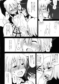 (C78) [Energia (Pikachi)] Torawareru Mono (Hyakko)