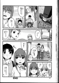 [Anthology] Do Not Peep 10 (Nozoite wa Ikenai 10)