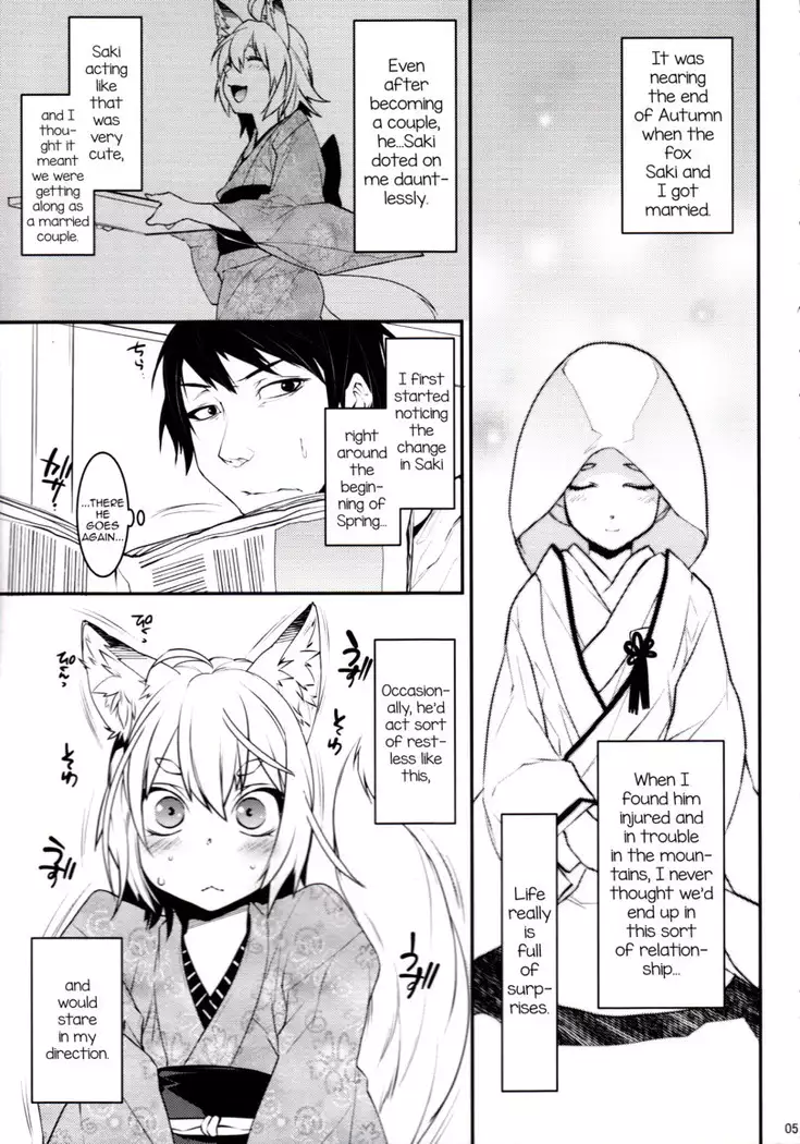 Kitsune Shuugen Ni by Ash Wing