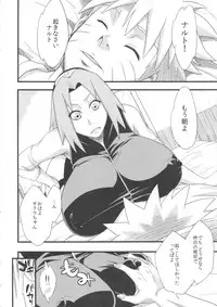 (HaruCC18) [Karakishi Youhei-dan Shinga (Sahara Wataru)] Koi no Bakadikara (NARUTO)