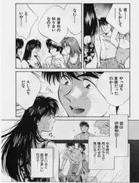 [Aizawa Sanae] Sensitive age