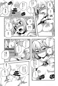 Comic Anthurium 007 2013-11