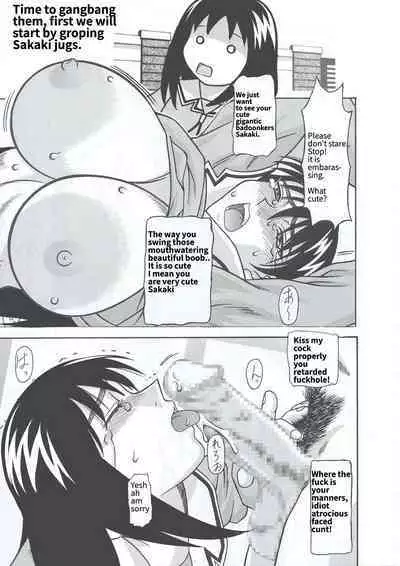 Azumanga Ero