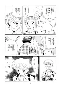 [Wougiya] 8 miles high Vol.5