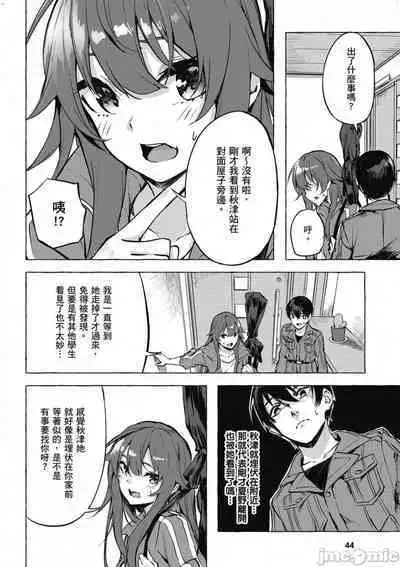 [佐原玄清／ミンカンスキー]性愛＆迷宮!! 1~4 [單行本版] セックス＆ダンジョン!! 1~4