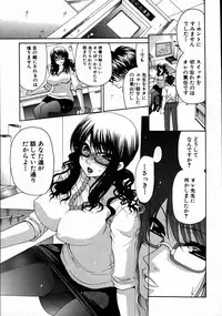 COMIC MUJIN 2007-08