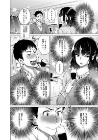 [Miyano Kintarou] Hishoujo List - The Non-Virgin List [Digital]