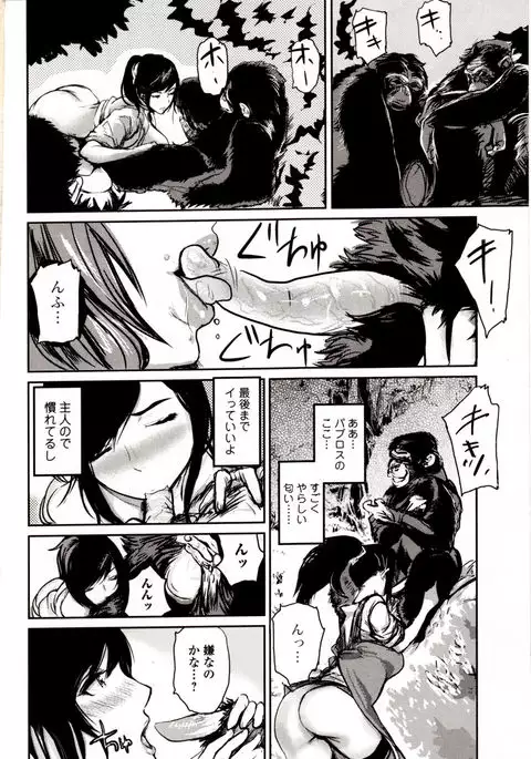 Kemono DIRECT 4
