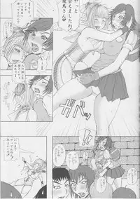 (C77) [Breakin' Bakery (Sakaki Utamaru, Ranmaru)] Bure Tetsu (Tekken)