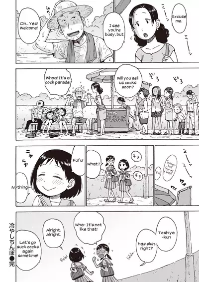 Hiyashi Chinpo | Chilled Cocks