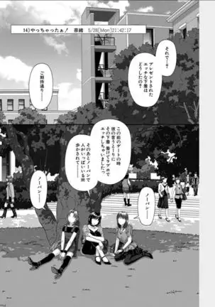 Swing-Style 2