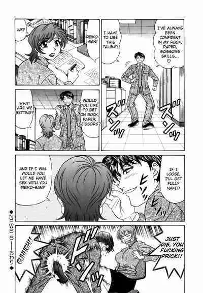 Caster Natsume Reiko no Yuuwaku Vol. 1 Ch.1-6