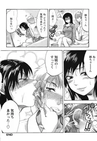 [Yuzuki N Dash] Gyutto!! Oneechan
