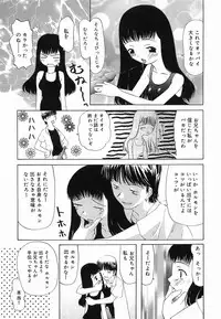 [Mahoroba] Petit Hen