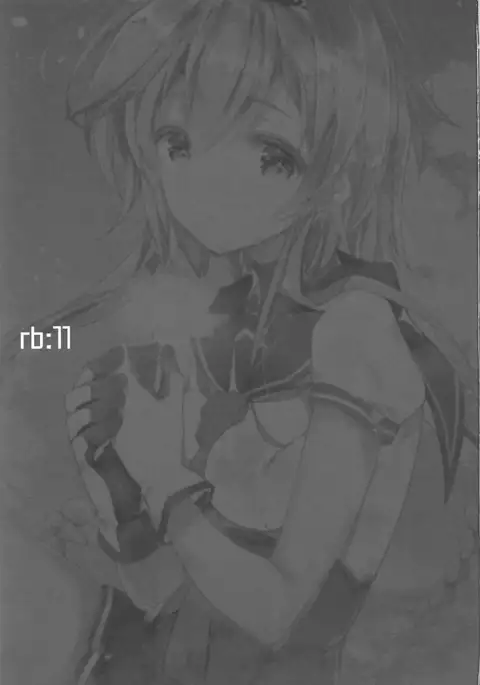Mihanada