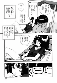 [Toh-yama Mori (Moriyama Toh)] Ohimesama to Iroiro