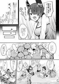 (C89) [Homuhomu Seisakujo (Igakino Agenasu)] Tenryuu-chan, Kuchikukanka!! (Kantai Collection -KanColle-)