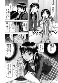COMIC MUJIN 2008-06
