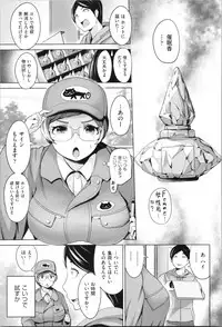 [Narumiya Akira] Harlem Mansion