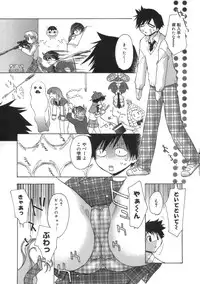 [Konata Hyuura] Momoiro Inside