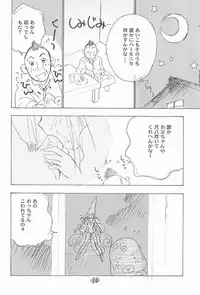 (C56) [Rocket Kyoudai (Rocket Kyoudai)] Ojamajo Paradise! (Various)
