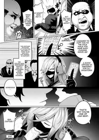 [Waterproof-Pigeon] Justice is an Obedient Slave [English]
