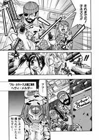 [Inoue Yoshihisa] 00 Nanako - Agent Nanako