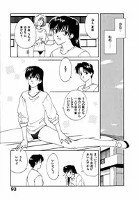 [Nagashima Hatsumi] LITTLE SISTER 2
