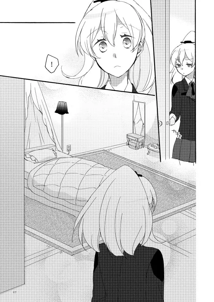 Saitei na Koibito to Saikou no Soushitsu o