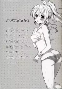 (C86) [Ame nochi Yuki (Ameto Yuki)] KKE SUMMER (Love live!) [Chinese] [清純突破漢化]