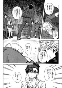 [Kumoi Takashi] Strange Heart