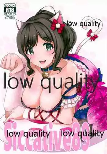 渡る体内は細菌ばかり２
