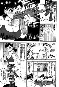 COMIC Purumelo 2007-08 Vol.08