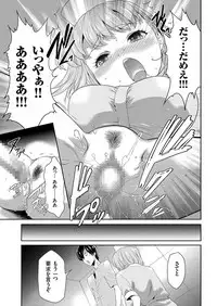 COMIC KURiBERON 2019-03 Vol. 77