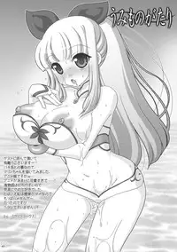 (C76) [Arisan-Antenna (Koari)] Yome Slot (Various)