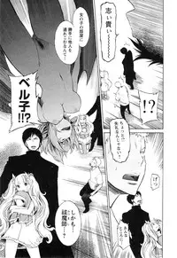 [D.P] EVILIVE Vol.1