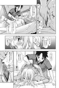 [Marumarusuke] Ireta Girls [Digital]