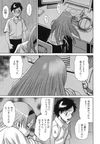 [Tamaki Nozomu] Ne.To.Ge [Lovers in cyber world]
