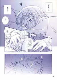 (C64) [T2 ART WORKS (Tony)] After... ~Nagisa Hen~ Omake Hon