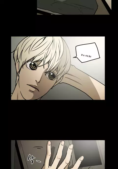 Ace Ch.1-21