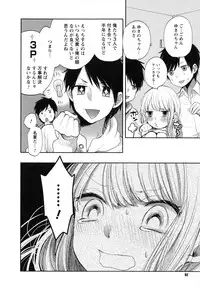 [Yokoyari Mengo] Mokkai Shiyo?