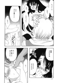 [Anthology] Ero Shota 18 - Kindan X Zetsuai X Otokonoko
