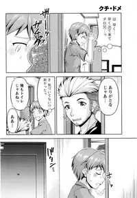 Namaiki! 2016-05