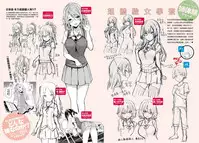 [みちきんぐ] Thick Sisters - みちきんぐ CHARACTER ART BOOK (comicアンスリウム5月号 別冊付録) [無邪気漢化組]
