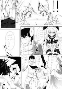 [Meikyuu no Inugoya (Inu3li)] Teitoku to Shimakaze (Kantai Collection -KanColle-) [Digital]