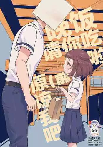 [Furomochi] "Bangai-hen" Shinseki no Onee-chan-ka