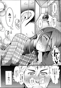 Monthly Vitaman 2014-02
