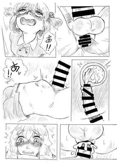 [frogsnake] Kawashiro san's secret bathroom